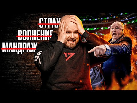Видео: ТОП-8 советов против МАНДРАЖА НА ИГРАХ / Что делают игроки НХЛ для стальных нервов?
