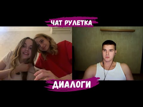 Видео: РАЗНЫЕ МИРОВОЗРЕНИЯ