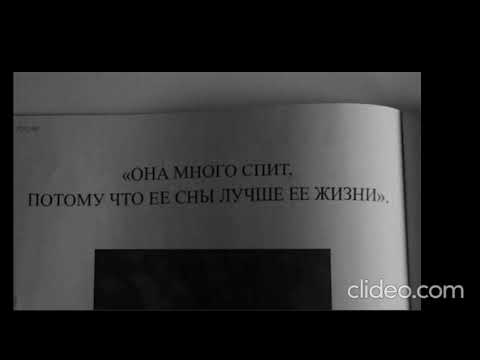 Видео: Во сне с тобой ( авторская песня , стихи Настя Бехтина, музыка ИИ, 2025 год) 