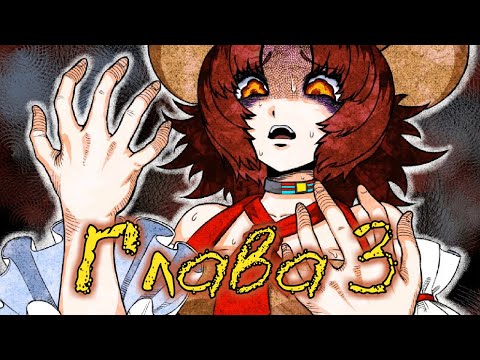 Видео: Да начнется банкет - Your Turn To Die [31] прохождение
