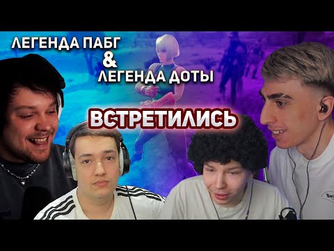 Видео: ДЕСАУТ ПОЗВАЛ ГОЛОВАЧА В ПАБГ! | des0ut, StRoGo, GUACAMOLEMOLLY и LenaGol0vach играют вместе в PUBG