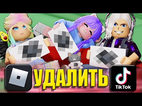 Видео: ВЫБЕРИ ТОЛЬКО ОДНО ИЗ ДВУХ! Roblox This or That?