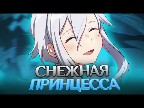 Видео: ЦАРИЦА ИЗ КАЭНРИ'АХ? Genshin Impact Лор и Теории