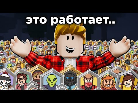 Видео: Я Получил ВСЕ КЛАССЫ в 99 Nights in the Forest в Роблокс!