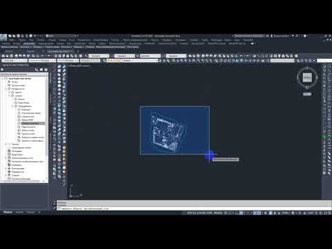 Видео: 2 проект факт отклонение made Булкин ПО