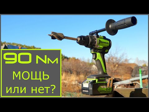 Видео: Шуруповерт Greenworks GD24DD90 ЧЕСТНЫЙ тест и ОБЗОР