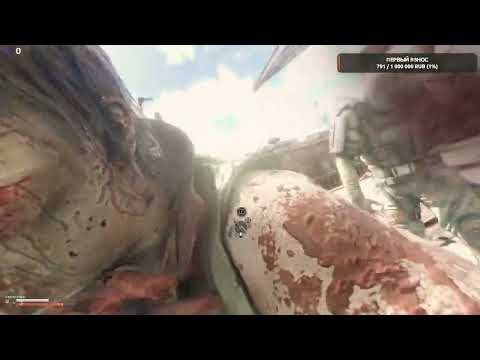 Видео: Стрим | Dying Light: The Beast | Ч.5