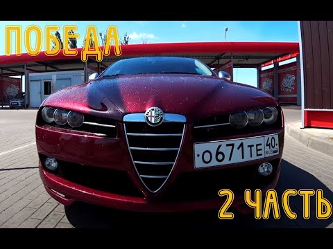 Видео: Болячка моторов 2.4 JTDm Alfa Romeo 159 (ЧАСТЬ 2)