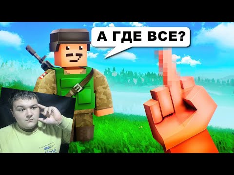 Видео: Я ВЕРНУЛСЯ В ЗАБЫТЫЕ ИГРЫ ДЕТСТВА... и пожалел? | Реакция на Хумас