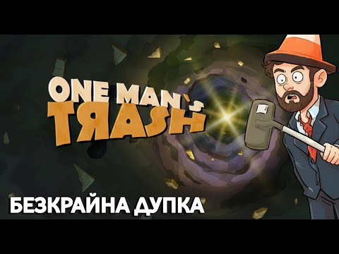 Видео: ДУПКАТА НЯМА КРАЙ! АТАКУВА МЕ ЧУДОВИЩЕ!