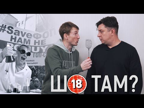 Видео: Про шляпу з ялиночки, вакцину та борщ у ЮНЕСКО. Бампер і Сус