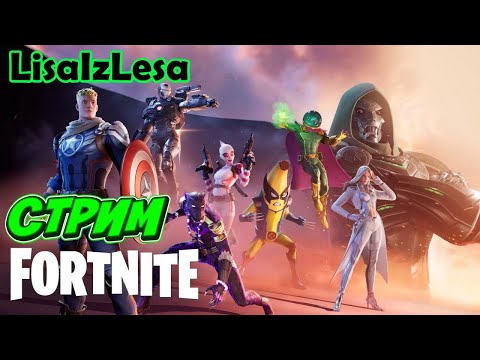 Видео: Стрим бешенного ЕЖА ШОРТС! Властитель Дум в Fortnite!