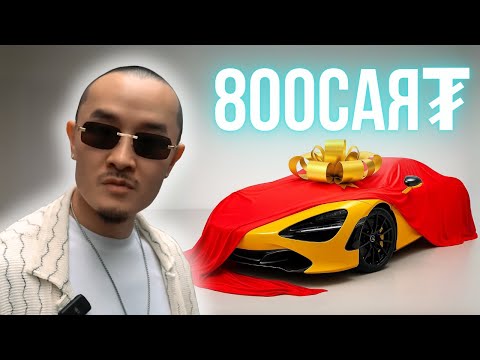Видео: MCLAREN 720S АВАХ ГЭЭД FAIL-ДЭВ!