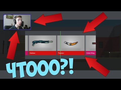 Видео: ЧТООО?! ТЕПЕРЬ КЕРАМБИТ МОЖНО ВЫБИТЬ НА ИЗИ?! КАК?! ПРОВЕРЯЕМ ОБНОВЛЕННЫЙ КЕЙС В Block Strike!