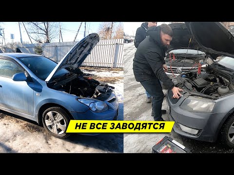 Видео: Будни Диагностов. Не всех можно завести на выезде.