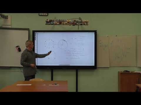 Видео: А. Л. Городенцев (ФМ ВШЭ), “Перестановки и вычеты”