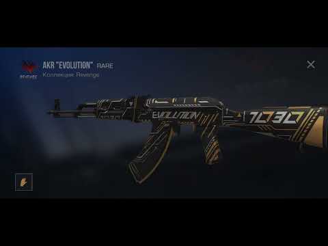 Видео: 14 день До Ножа 🗡