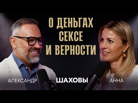 Видео: Как не быть содержанкой в отношениях? | Семейный подкаст: Выпуск 1
