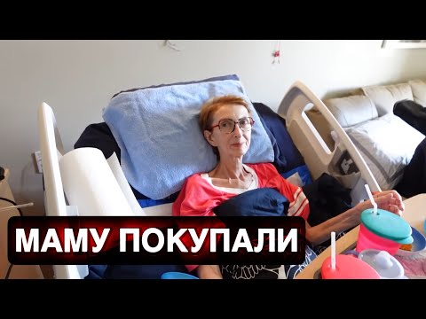 Видео: Про маму! Вся семья вместе поддерживаем маму. Надухали. Принесли фотоальбомы.