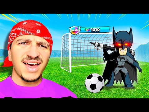 Видео: БАТМАН е най-добрият футболист в BRAWL STARS..😲