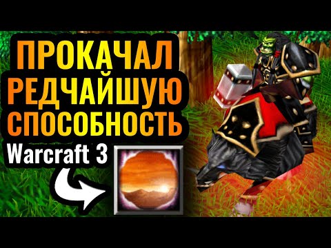 Видео: КИНО и ДРАМА в финале турнира: Невероятно зрелищная встреча в Warcraft 3 Reforged