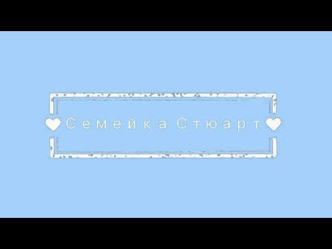 Видео: The Sims 3 Все возрасты #40 Это не конец..