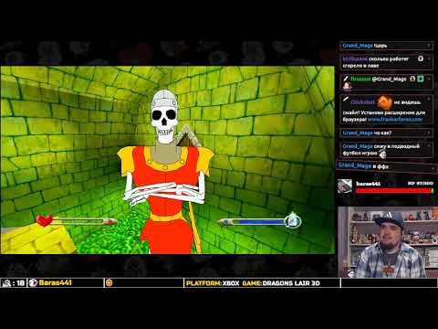 Видео: DRAGONS LAIR 3D ► XBOX ► ПРОХОЖДЕНИЕ ► ЧАСТЬ 4