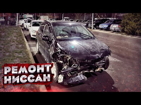 Видео: КУЗОВНОЙ РЕМОНТ Nissan Tiida. СИЛЬНЫЙ ЛОБОВОЙ УДАР. TOTAL BODY REPAIR. Ремонт после ДТП