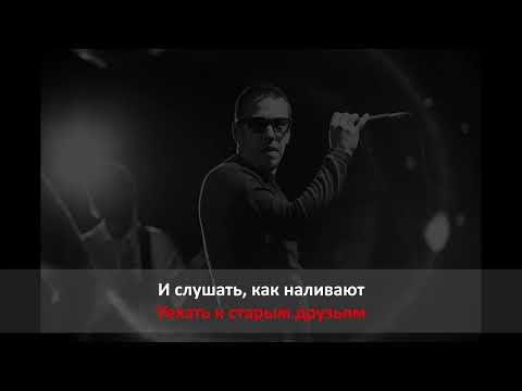 Видео: Танцы Минус – Не Меняй Меня (Караоке)