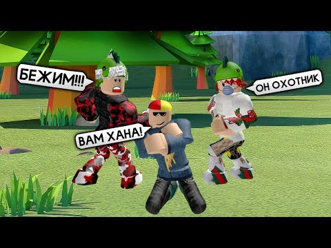 Видео: НОВЫЕ ПРЯТКИ ОНЛАЙН в РОБЛОКС | Roblox