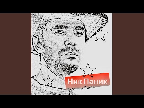 Видео: Сибирские кометы