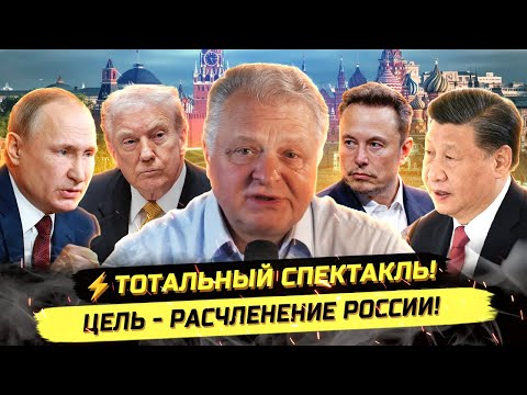 Видео: ⚡️ХУЖЕ, ЧЕМ ОШИБКА! СТРАШНАЯ ЦЕЛЬ ЭЛИТ! Геннадий М