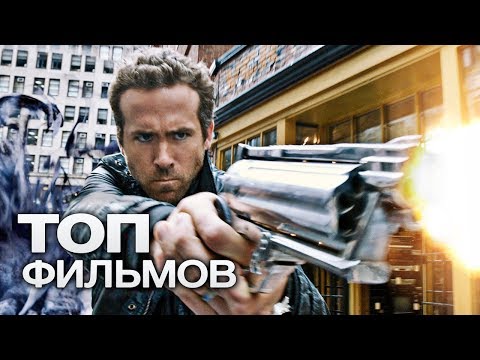 Видео: ТОП-10 ЛУЧШИХ ФАНТАСТИЧЕСКИХ ФИЛЬМОВ (2013)