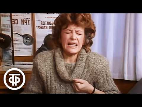 Видео: Марина Неёлова о забавном случае на репетиции с Ниной Дорошиной (1986)