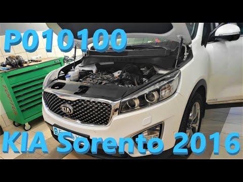 Видео: Kia Sorento 2.2 CRDI 2016 - Помилка P010100, аварійний режим