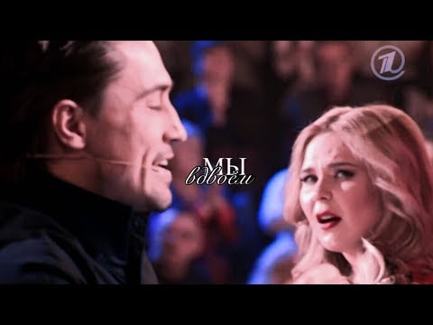 Видео: ► Дима Билан & Пелагея || Вдвоём