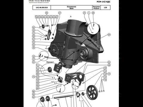 Видео: Шнек вертикальный башенной выгрузки АКРОС Ростсельмаш
