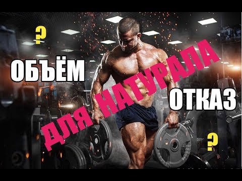 Видео: ОБЪЁМ или ОТКАЗ - НАУЧНЫЙ Обзор доклада Замятина на канале Головинского