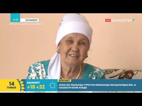 Видео: Шәмші Қалдаяқовтың қарындасы Райхан Қалдаяқовамен сұхбат