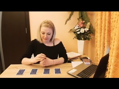 Видео: ТАРО. ВЫЙДУ ЛИ Я ИЗ ФИНАНСОВОГО БОЛОТА , (безденежья)?