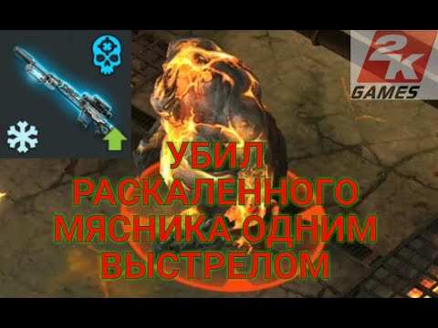 Видео: D.O.Z. survival / Раскаленный Мясник vs СВД-А Иней / Ваншот