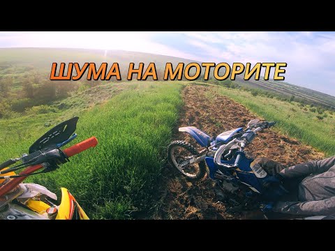 Видео: Шума на моторите