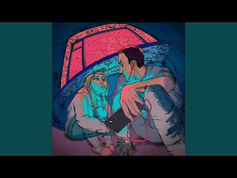 Видео: Ау (мне без тебя никак)