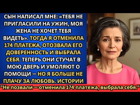 Видео: “Сын сказал: ‘Жена не хочет тебя за столом’… Моё сердце разбито этой правдой”