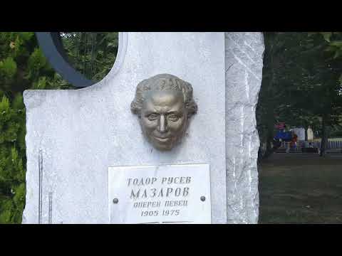 Видео: Разходка из гр.  Павел Баня