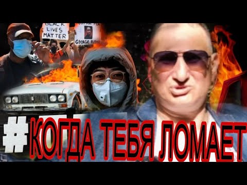 Видео: ТЫ НА КУМАРЕ И В РОЗЫКЕ! ВСЕ ТЕБЯ ПРЕДАЛИ.ИСТОРИЯ ДО ЗЛËЗ.