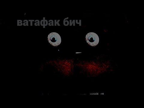 Видео: ТРЕВОЖНОЕ ВИДЕО СТРАШИЛКА ПРОТИВ КОРИЧНЕВОГО МИШКИ ФРЕДИ И СИНЕГО БIН  ОН СТРАШНО СМАТРИТЕ СКОРЕЕ!