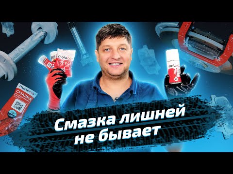 Видео: Профилактика тормозов на примере Geely. Нужна или нет?