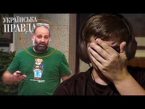 Видео: Славик смотрит расследование про Миндича