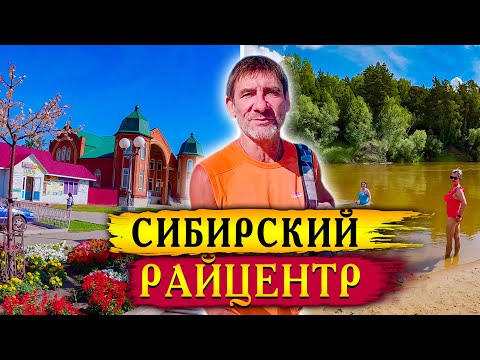 Видео: 373. Посёлок Муромцево Омская область. Центр и окраина. Пешком от автовокзала до пляжа. Окунево.